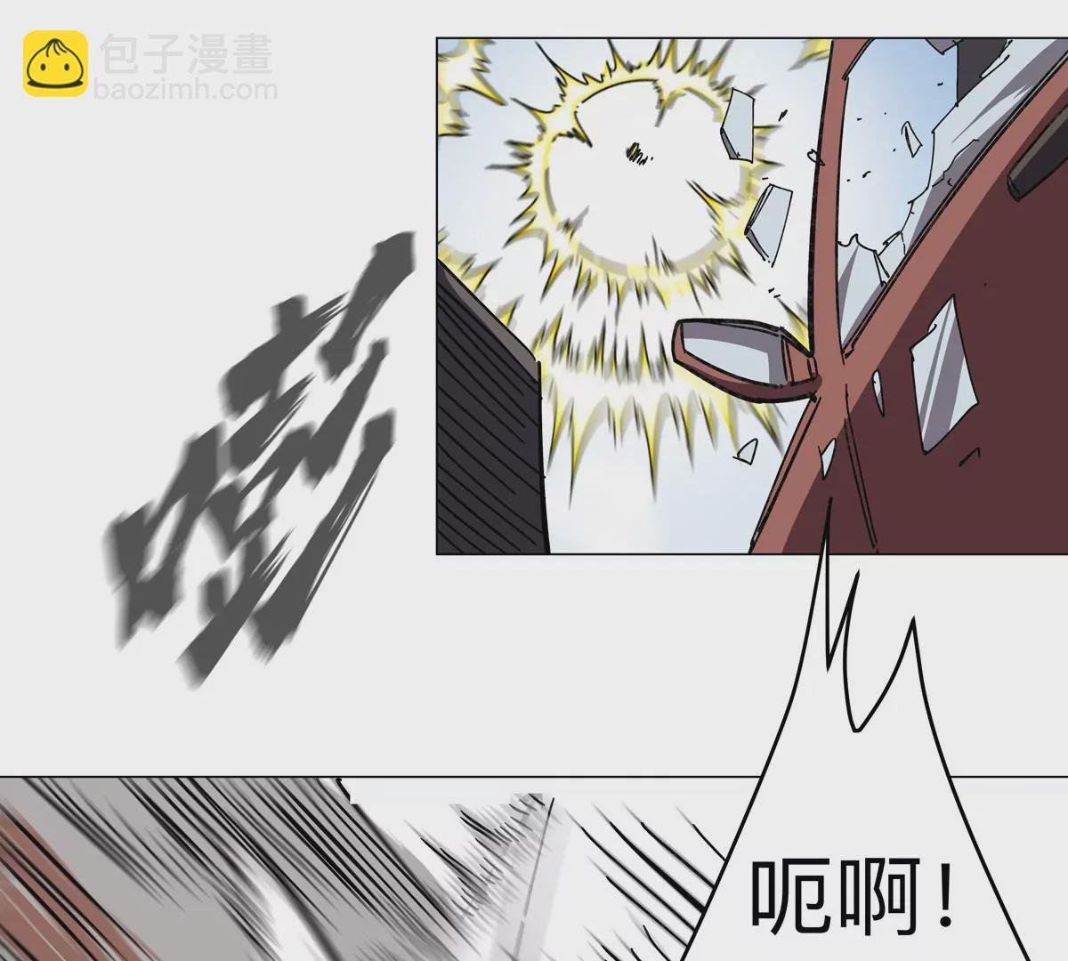 第59话 你的对手是我