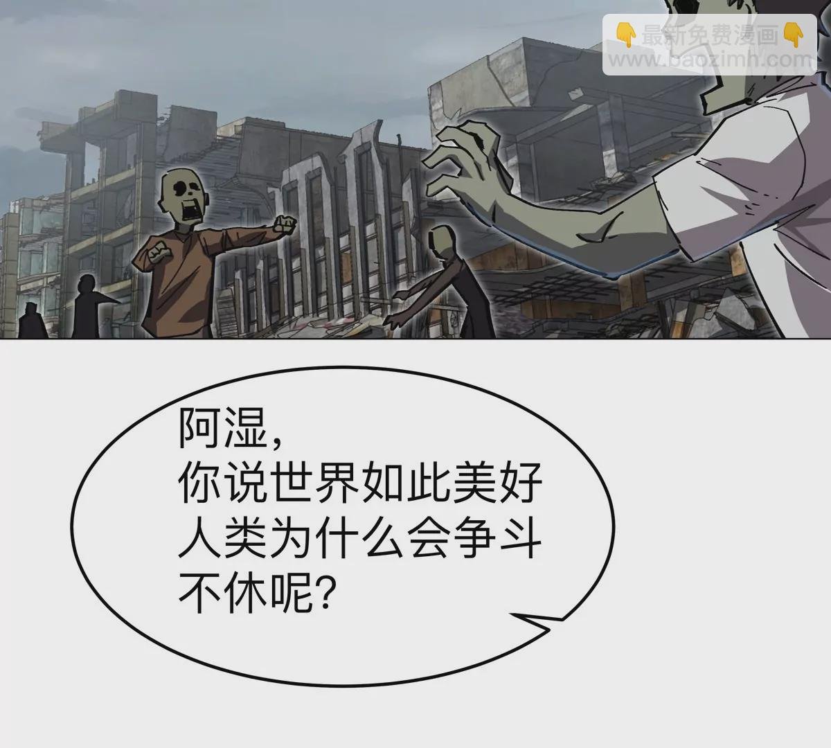 第74话 熟悉又恐惧