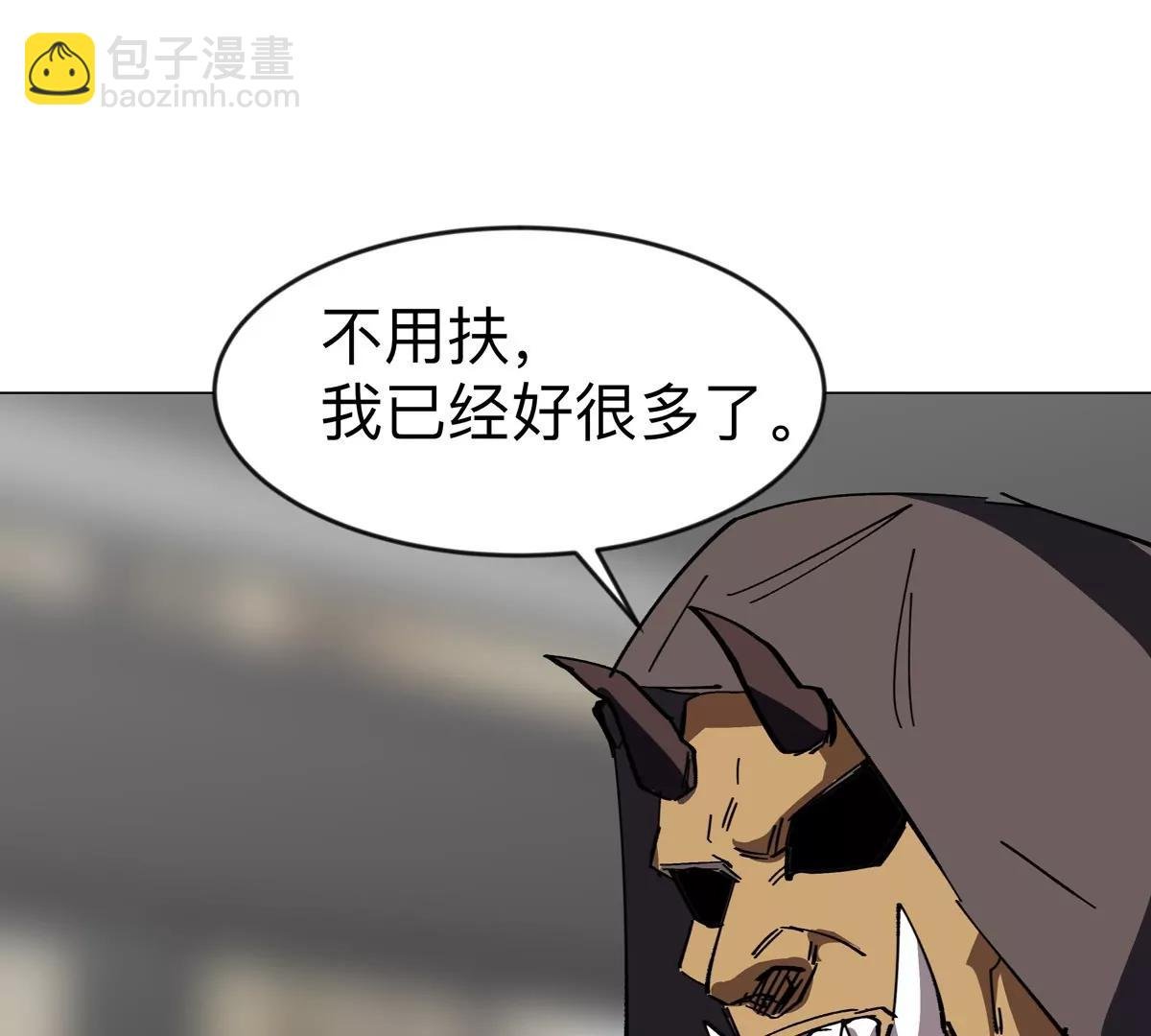 第77话 把你们打包卖咯。