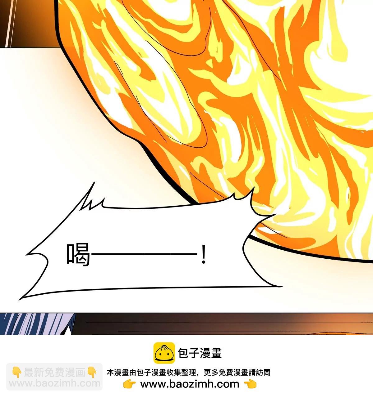 第79话 让我吃了他