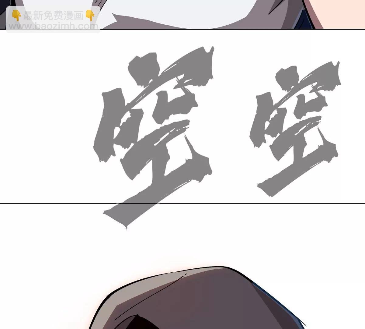 第81话 宠物boss