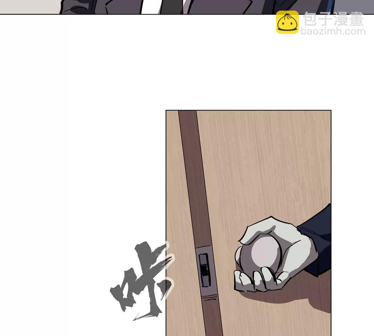 第83话 哟，可以啊