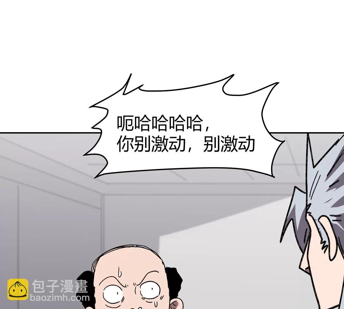 第95话 恭喜升迁
