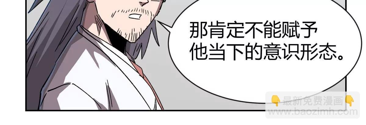 第95话 恭喜升迁