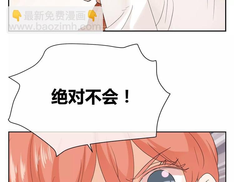 第17话 携手