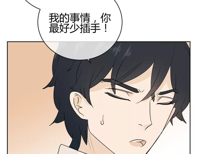 第17话 携手