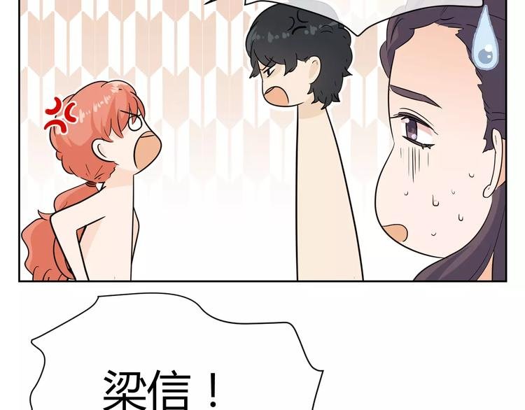 第17话 携手