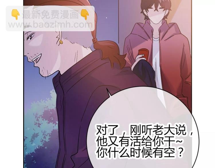 第17话 携手