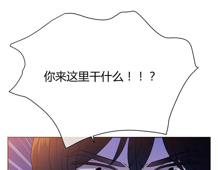 第18话 你甩不掉我的