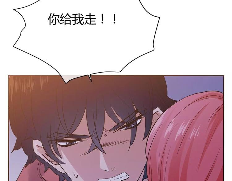 第18话 你甩不掉我的