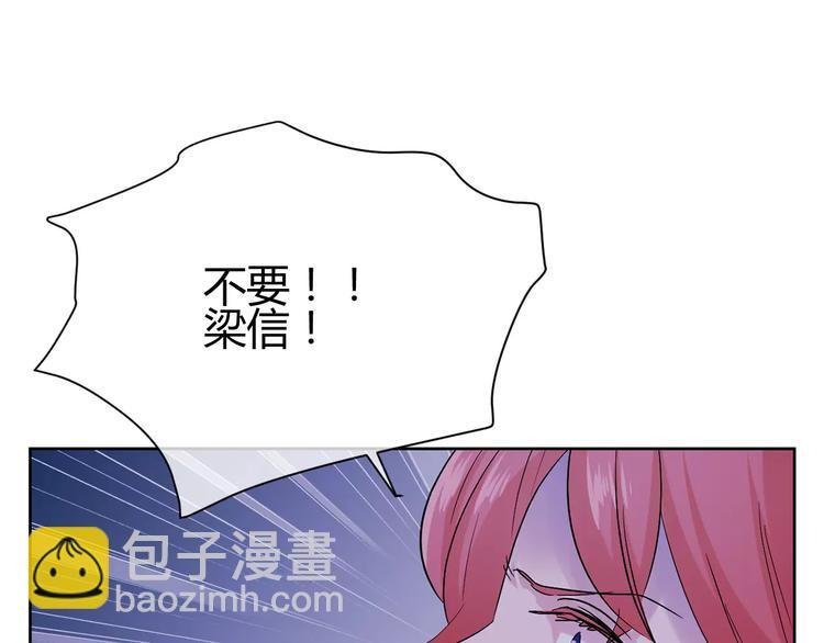 第18话 你甩不掉我的