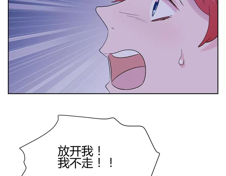 第18话 你甩不掉我的