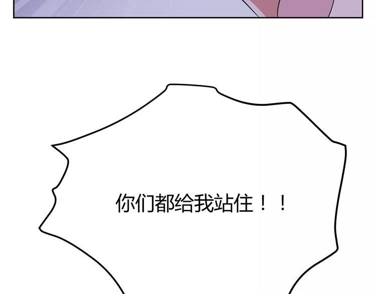 第18话 你甩不掉我的