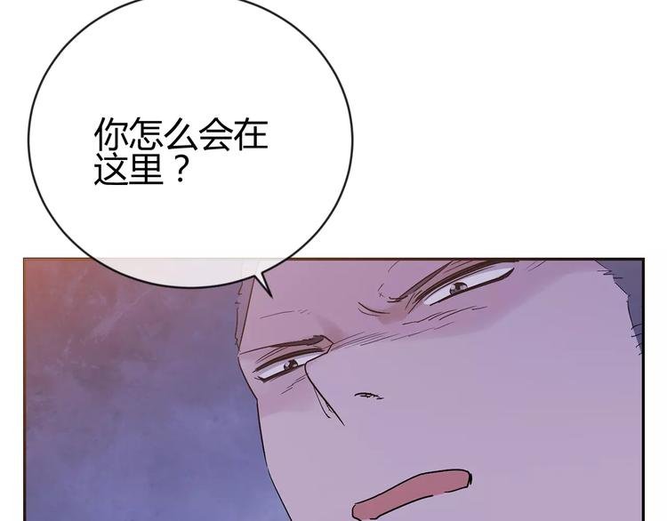 第18话 你甩不掉我的