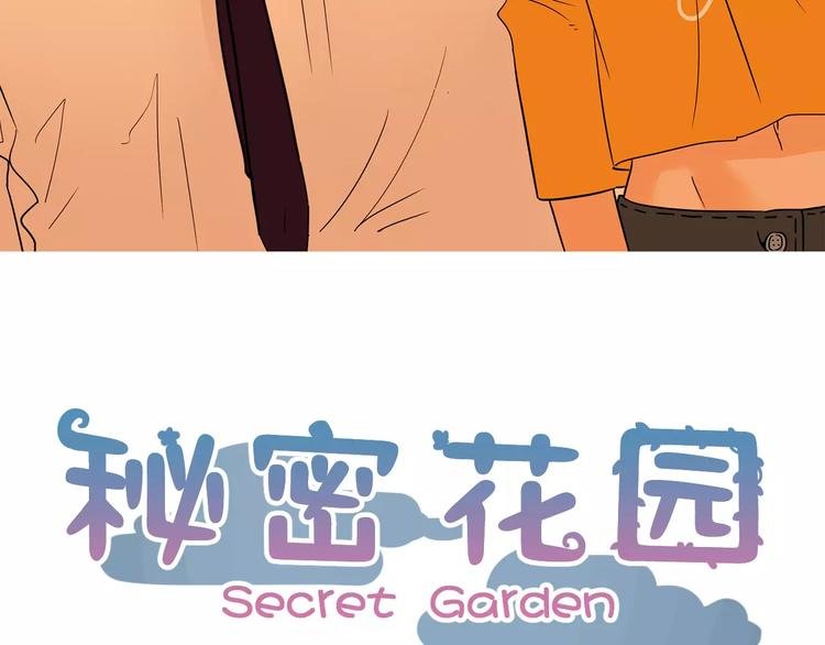 第19话 为什么要帮我