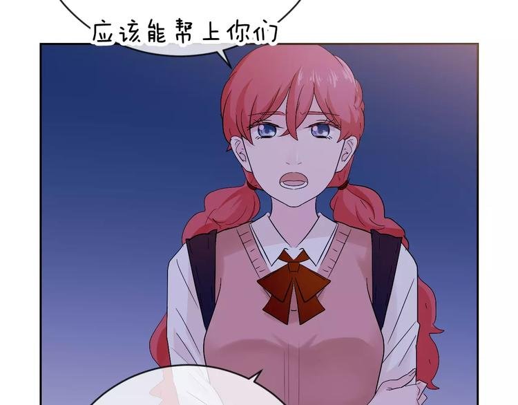 第19话 为什么要帮我