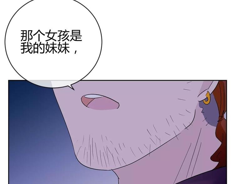 第19话 为什么要帮我