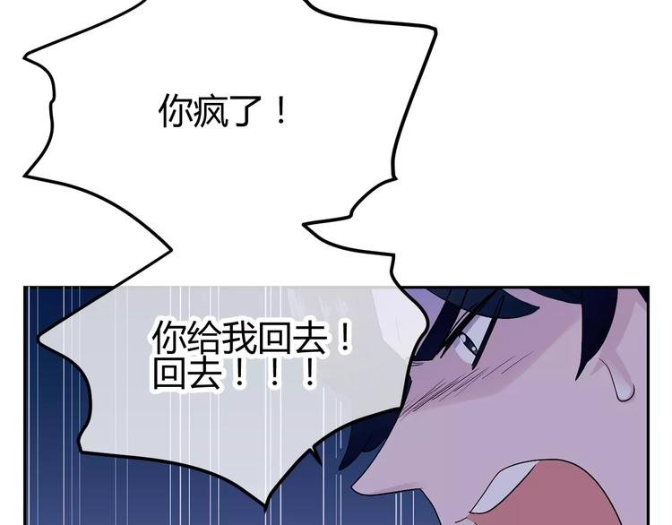 第19话 为什么要帮我