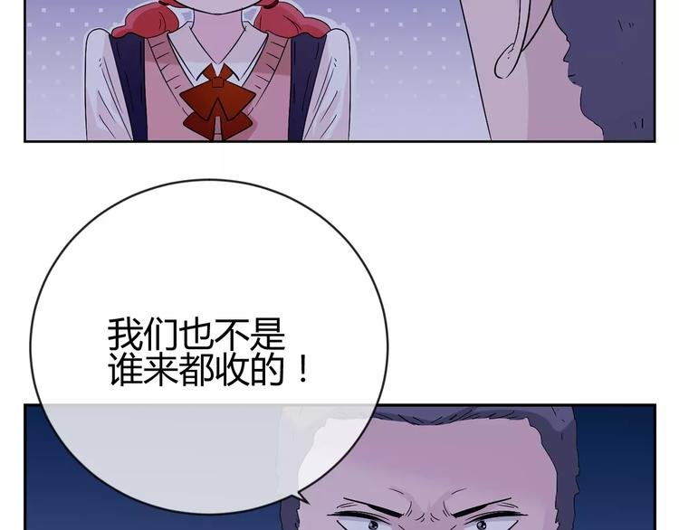 第19话 为什么要帮我