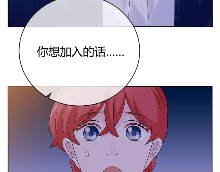 第19话 为什么要帮我
