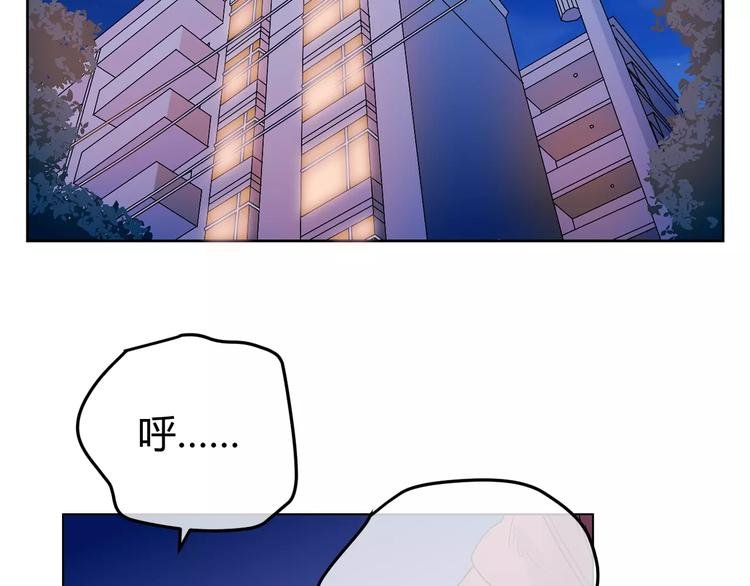 第20话 学霸永远是学霸
