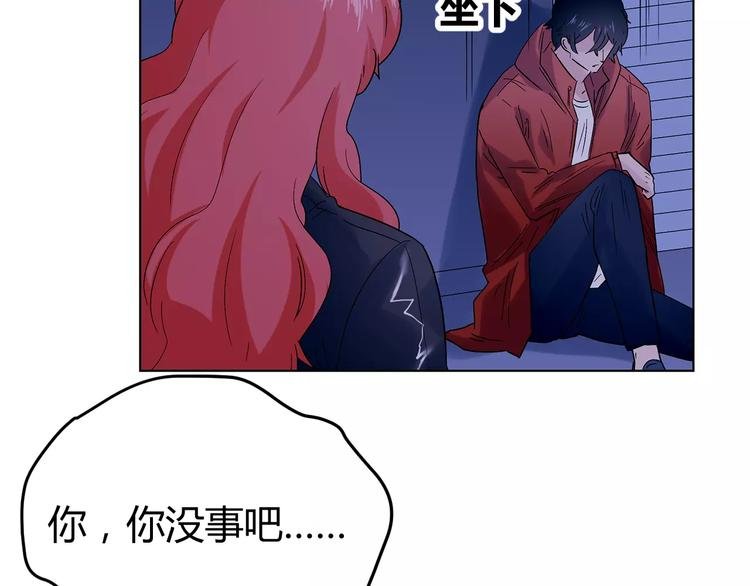 第20话 学霸永远是学霸
