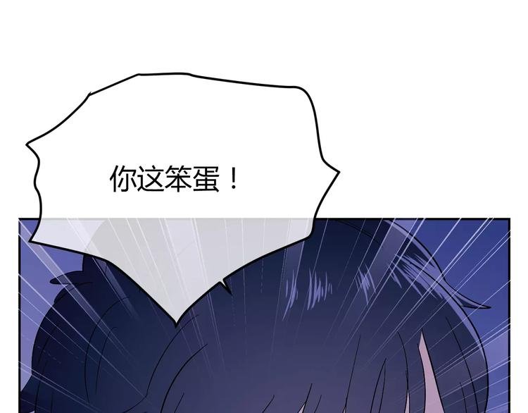 第20话 学霸永远是学霸