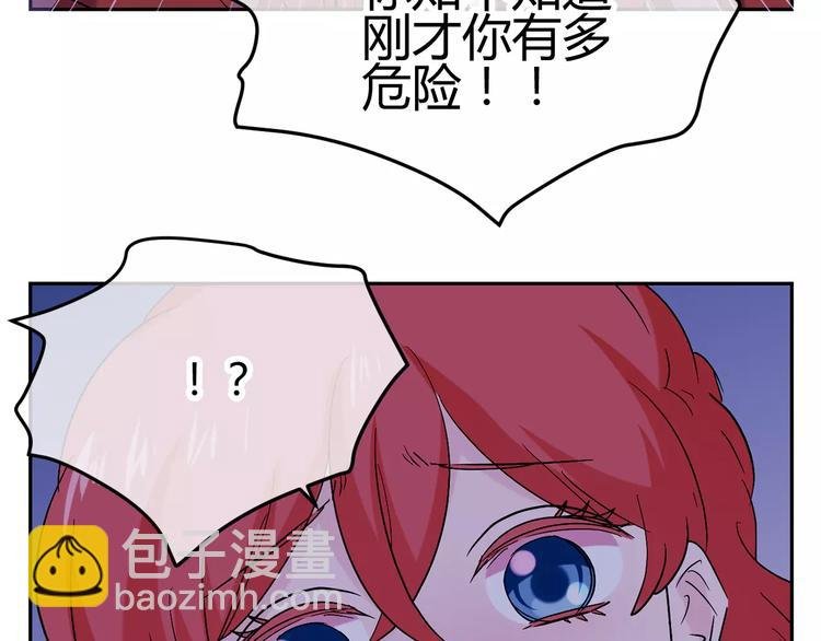 第20话 学霸永远是学霸