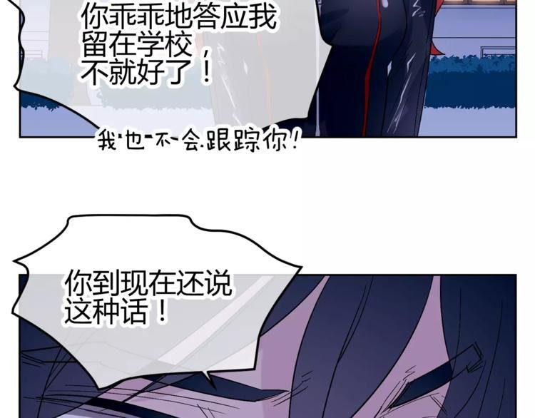 第20话 学霸永远是学霸