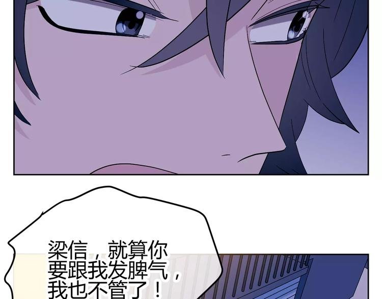 第20话 学霸永远是学霸
