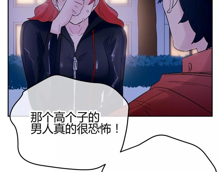 第20话 学霸永远是学霸