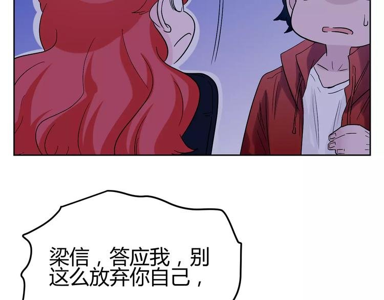 第20话 学霸永远是学霸