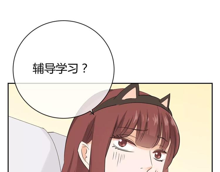 第20话 学霸永远是学霸