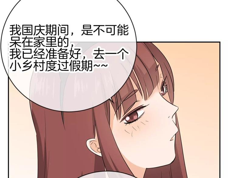 第21话 你一点都没变