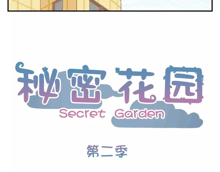 第21话 你一点都没变