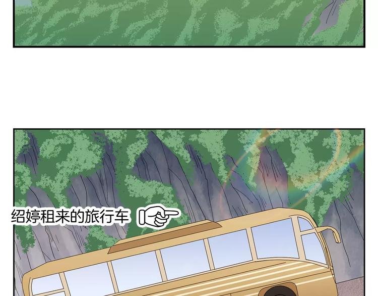 第21话 你一点都没变