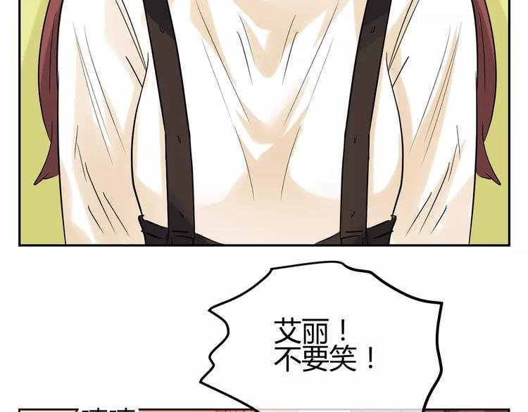 第21话 你一点都没变