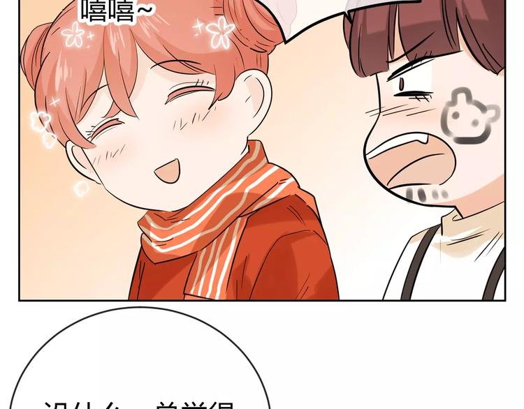 第21话 你一点都没变