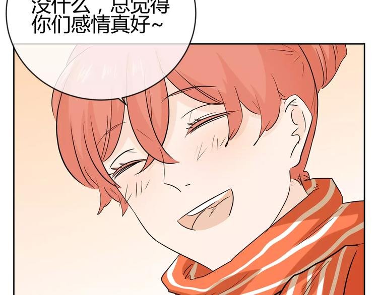 第21话 你一点都没变