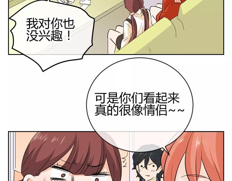 第21话 你一点都没变