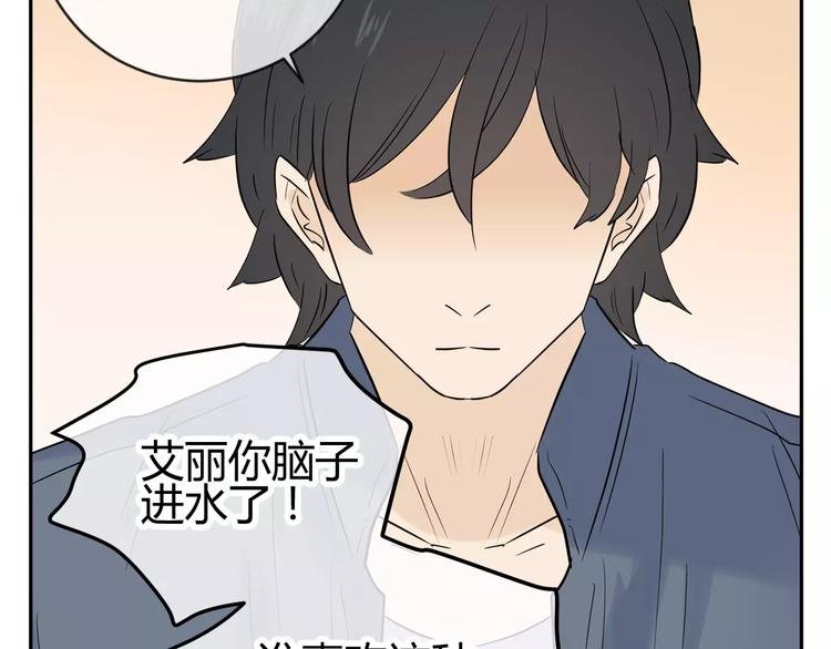 第21话 你一点都没变