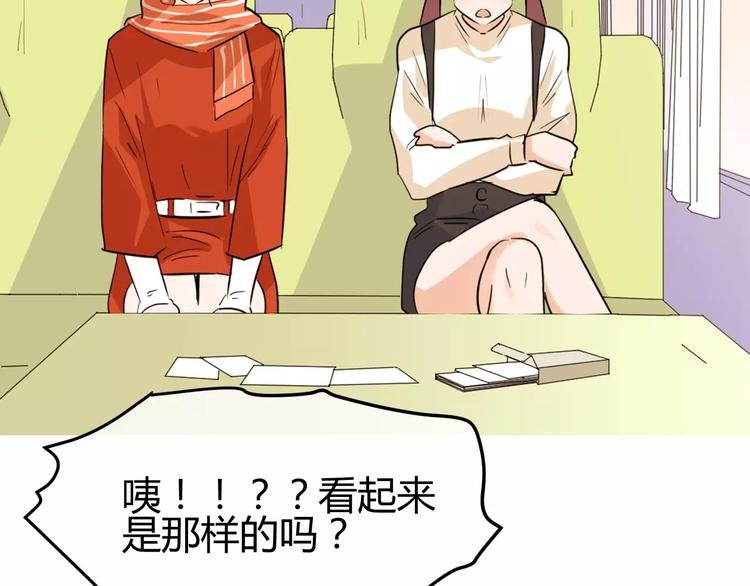 第21话 你一点都没变