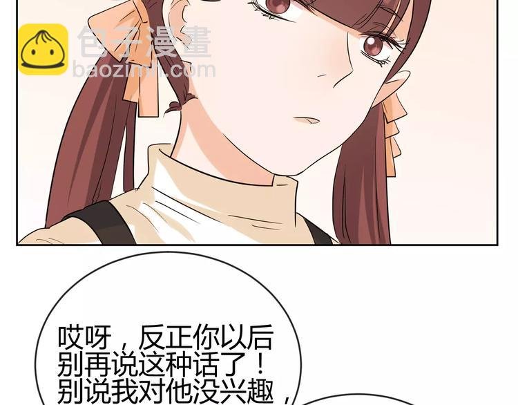 第21话 你一点都没变