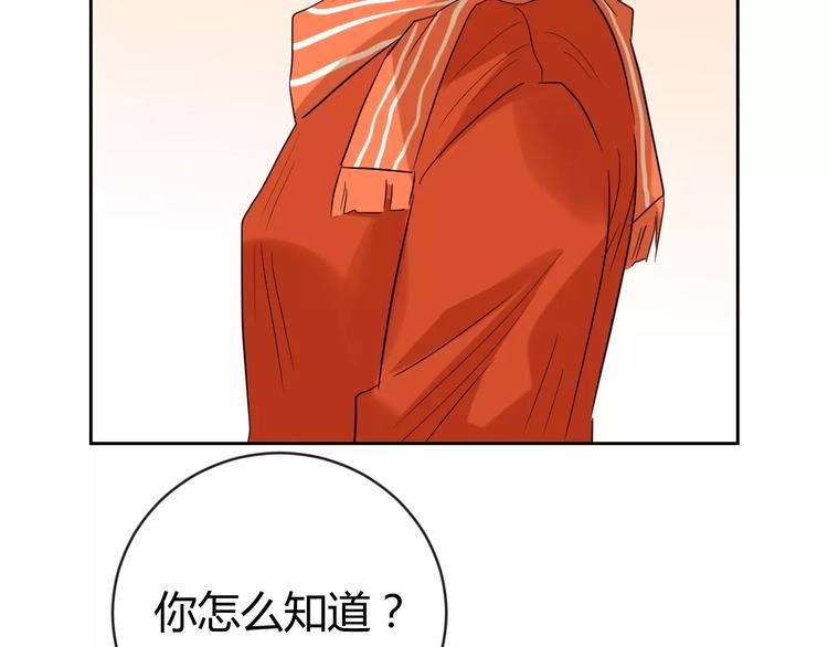 第21话 你一点都没变