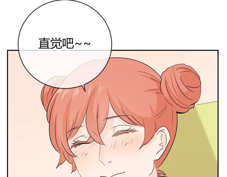 第21话 你一点都没变