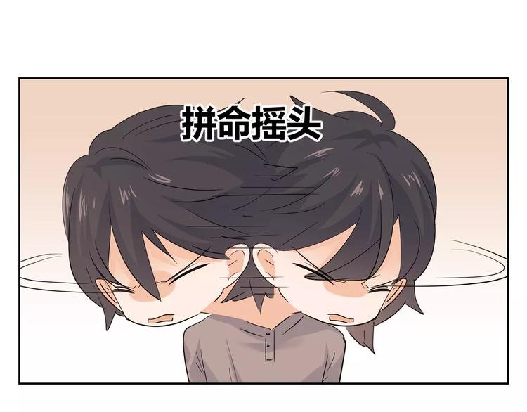 第22话 脸红