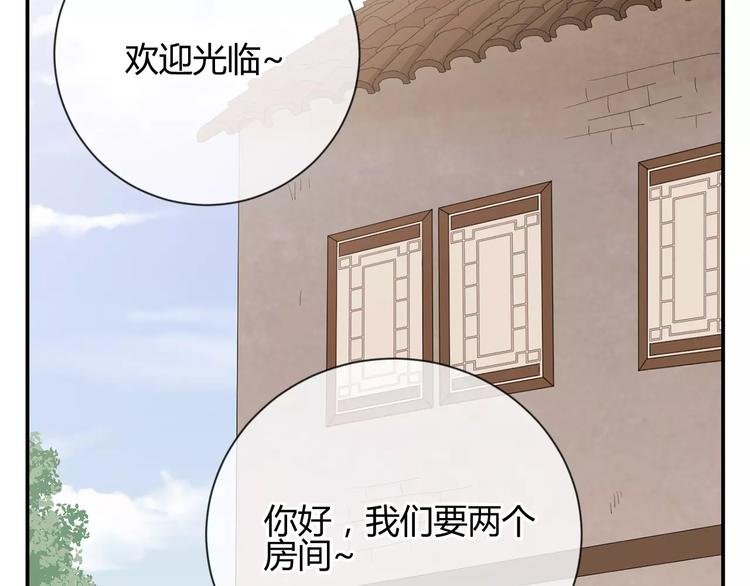 第22话 脸红