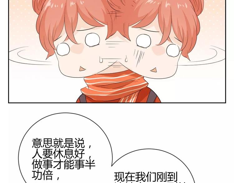 第22话 脸红