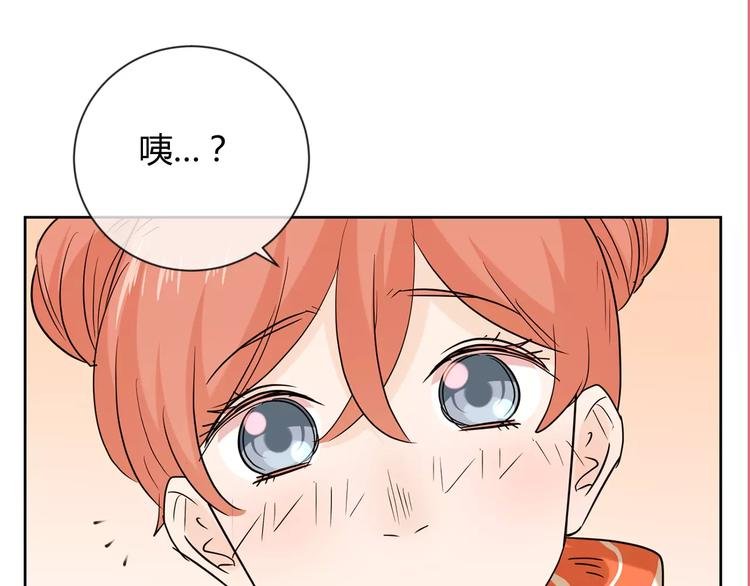 第23话 和他接吻？