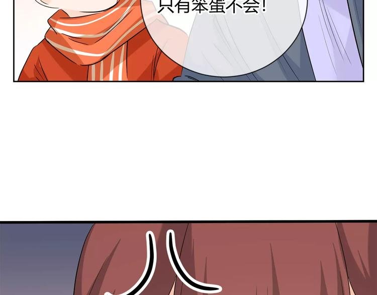 第23话 和他接吻？